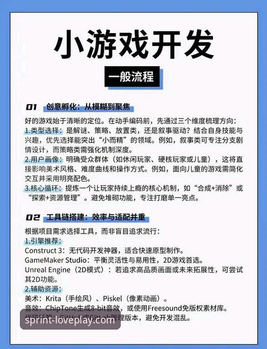 爱游戏app 爱游戏官网平台一站式使用教程:从下载到沉浸体验的完整指南